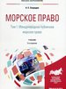 , . .  . . 1.     :    :      ,       / . . .  3- ., .  .   : , 2020.  402 . : .  ( ).        urait.ru.     .  ISBN 978-5-534-04073-9.  ISBN 978-5-534-04072-2 (. 1) : 1089-00.   : 