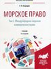 , . .  . . 2.     :    :      ,       / . . .  3- ., .  .   : , 2020.  225 . : .  ( ).        urait.ru.  : . 224-225    .  ISBN 978-5-534-04073-9.  ISBN 978-5-534-04074-6 (. 2) : 659-00.   : 