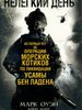 , .   / . , . ;    . . .   : , 2013.  254, [1] ., [8] . .  ISBN 978-985-15-1821-6 : 224-00.   : 