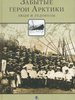    :    / - . . .   : Paulsen, 2018.  542, [1] . : ., .  ISBN 978-5-98797-201-4 : 879-00.   : 