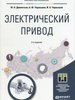 , . .   :     :       ,    140604           140600 ,    / . . , . . , . . ;     .   : , 2020.  223 .  ( ).        urait.ru.  : . 219-220.  ISBN 978-5-534-01415-0 : 849-00.   : 