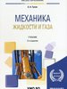 , . .     :    :     ,   -  / . . .  3- ., .  .   : , 2020.  231, [1] . : ., .  ( ).        urait.ru.  : . 228-229.  ISBN 978-5-534-05485-9 : 679-00.   : 