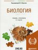  :      :     ,   -  /   . . .  2- .   : , 2020.  374, [4] . : .  ( ).        urait.ru.  .    . 7.  : . 368.  ISBN 978-5-534-07129-0 : 1029-00.   : 