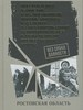   :                 .   :    /   : . . , . .  ;   . .  ;   . . .   :    :  , 2020.  461, [1] . : .  (  .             :   ).  . .: . 402-462.  . : . 393-401.  .  .  ISBN 978-5-907171-31-2 : 500-00.   : 