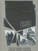   :                 .  :   :    /   : . . , . .  ;   . .  ; : . .  [ .].   :    :  , 2020.  539, [2] . : .  (  .             :   ).  . .: . 503-531.  . .: . 532-541.  .  .  ISBN 978-5-907396-02-9 : 500-00.   : 