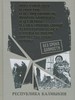   :                 .   :    /   : . . , . .  ;   . .  ; : . .  [ .].   :    : -, 2020.  405 . : .  (  .             :   ).  . .: . 387-396.  . .: . 397-399.  .: . 381-382   .  ISBN 978-5-6043788-6-1 : 500-00.   : 