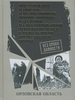   :                 .   :    /   : . . , . .  ;   . .  ; : . .  [ .].   :    : , 2020.  476, [1] . : .  (  .             :   ).  . .: . 430-468.  . .: . 469-477.  .  .  ISBN 978-5-9907253-8-6 : 500-00.   : 