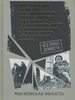   :                 .   :    /   : . . , . .  ;   . .  ; : . .  [ .].   :   , 2020.  635, [1] . : .  (  .             :   ).  . .: . 487-622.  . .: . 623-636.  .  .  ISBN 978-5-907396-01-2 : 500-00.   : 