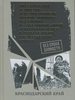   :                 .   :    /   : . . , . .  ;   . .  ; : . . , . . .   :   , 2020.  620, [1] . : .  (  .             :   ).  . .: . 545-615.  . .: . 616-621.  .  .  ISBN 978-5-6043945-6-4 : 500-00.   : 