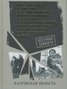   :                 .   :    /   : . . , . .  ;   . .  ; : . .  [ .].   :    : , 2020.  548, [1] . : .  (  .             :   ).  . .: . 493-530.  . .: . 531-549.  .  .  ISBN 978-5-9907253-7-9 : 500-00.   : 