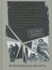   :                 .   :    /   : . . , . .  ;   . .  ; : . .  [ .].   :    :   , 2020.  823 . : .  (  .             :   ).  . .: . 719-814.  . .: . 815-823.  .  .  ISBN 978-5-907174-40-5 : 500-00.   : 