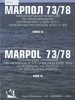        1973 .,   1978 .  . ( 73/78).  3 .  3 = International Convention for Prevention of Pollution from ships, 1973, as Modified bu the Protocol of 1978 relating thereto. ( MARPOL 73/78). Book 3 /   -  -    ( Ի).  - : , 2023.  471 . : .  .   . ., .  ISBN 978-5-8072-0157-7 (. 3).  ISBN 978-5-8072-0155-3 : 7125-00.   : 