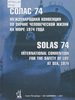         1974  (,   1988 .  ,  ) = International convention for the safety of life at sea, 1974 (text modified by the Protocol of 1988 relating thereto, including Amendments) /   -  -    ( Ի).  - : , 2021.  1183 .  .   . ., .  ISBN 978-5-8072-0147-8 : 14500-00.   : 