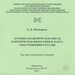 , . . -     . :     :  :    / . . ;       ,           .  .  . (1,20 ).   : , 2021.  1 . - (CD-ROM).  . : PC    Pentium II 128 ; Windows 9x  Windows 10 ;    HDD 131 Mb ;     CD-ROM 2-x  .   .  2021 .  ISBN 978-5-907368-40-8 : 6024-65.   : 